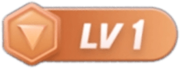 等级-LV1 - 森语小屋