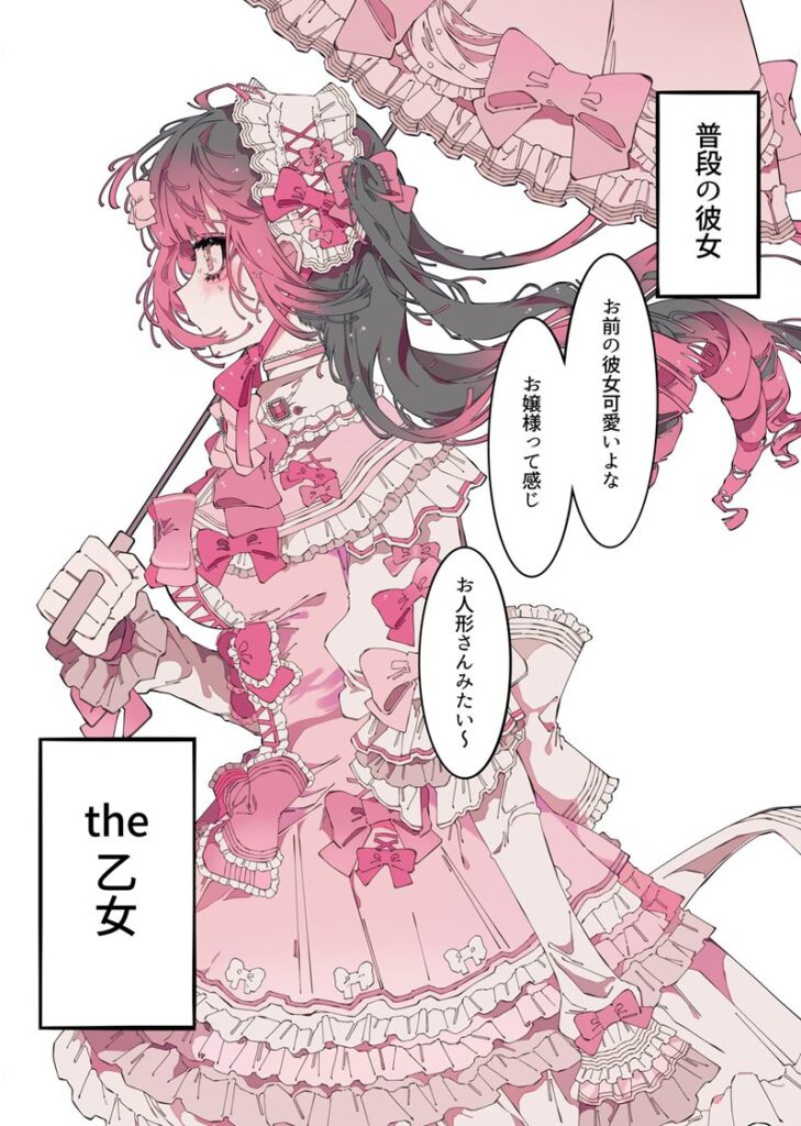 图片[8] - [画师推荐][星村ゆめぁ(10_4angel)]推特图片包[158P] - 森语小屋
