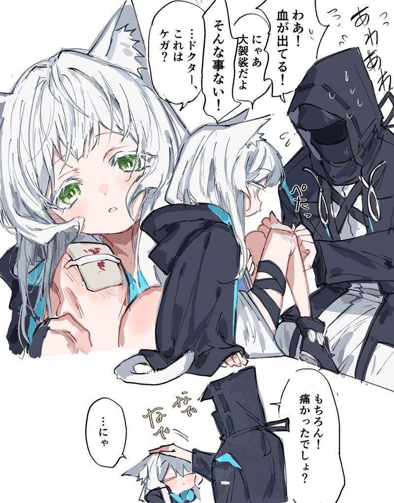 图片[20] - [画师推荐][ラピス(na_tarapisu153)]Pixiv+推特图片包[938P] - 森语小屋
