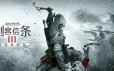 刺客信条3重制版/Assassin’s Creed III Remastered|官方简体中文