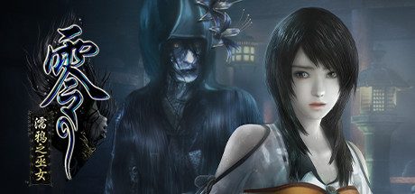 零:濡鸦之巫女/PROJECT ZERO: Maiden of Black Water|官方简体中文|赠零衣服全解锁初始存档