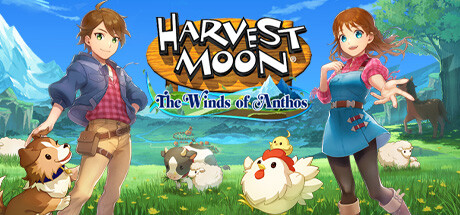 牧场物语:安托斯之风/Harvest Moon: The Winds of Anthos