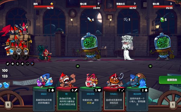 打倒白雪公主!乌拉!/Union of Gnomes