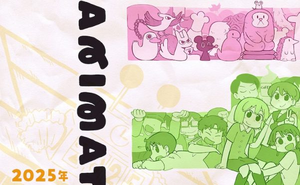 漫改动画《CITY THE ANIMATION》7月开播 京都动画制作!