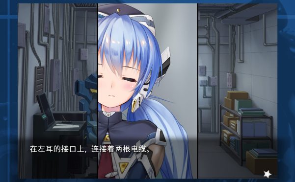 planetarian~雪圏球~/planetarian: Snow Globe