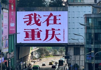 中国「重庆」旅游去哪玩?13 个「重庆」必打卡旅游景点推荐,《难哄》剧迷别错过「这两个」取景地~