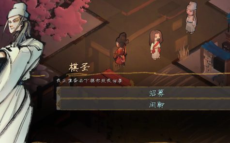 权臣/The Minister