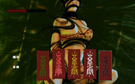 水鬼/LakeLady