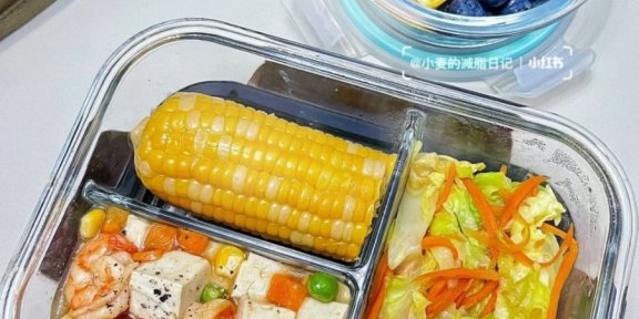 美味又健康！7款「减脂便当」食谱，打工人带饭一周不重样