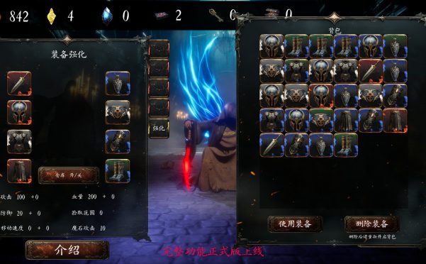 黑蚀:无尽突围/Dark Erosion: Endless Siege