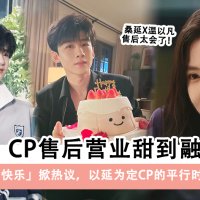 《难哄》桑延温以凡售后营业甜到融化!一句霜降快乐掀热议