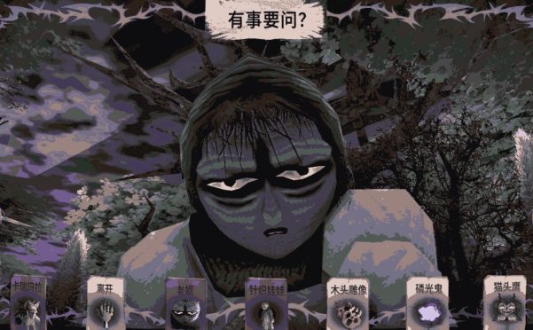 卡瑞玛拉:枯肢之下/CARIMARA: Beneath the forlorn limbs
