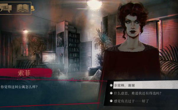 吸血鬼:避世血族-纽约帮会/Vampire: The Masquerade – Coteries of New York