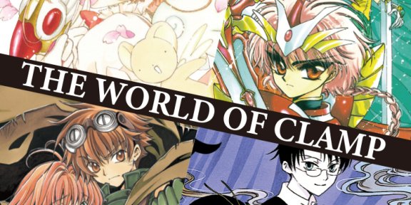 带你认识漫画界神级天团CLAMP！29部作品介绍，初代萌王YYDS