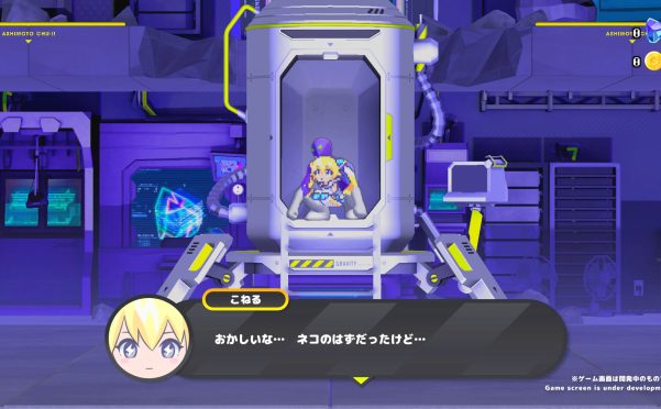 科涅鲁:次元少女/CONERU -DIMENSION GIRL-