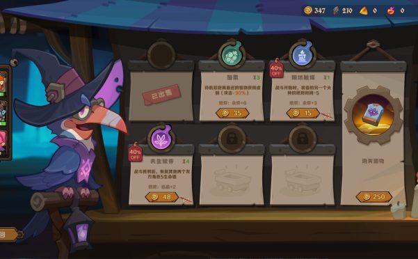 因狄斯的谎言2:燃烧的火种/Indies\’ Lies 2: Fire Seed