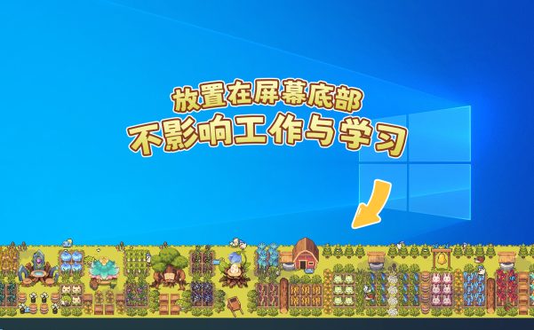 幻兽大农场:放置好时光/Your Big, Cute Monster Farm
