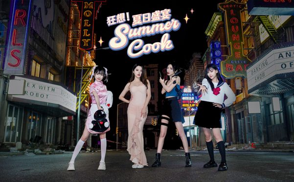 狂想!夏日盛宴/Fantasy!SummerCook
