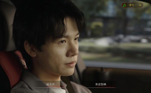 看不见的我们