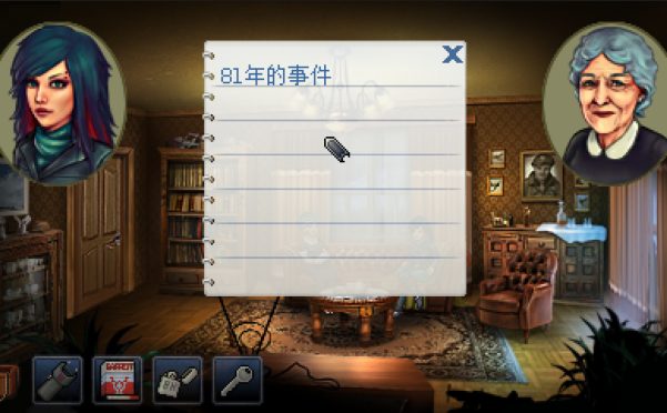 凯西·瑞恩:导演剪辑版/Kathy Rain: Director\’s Cut Deluxe Edition