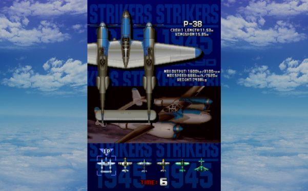 打击者1945/STRIKERS 1945