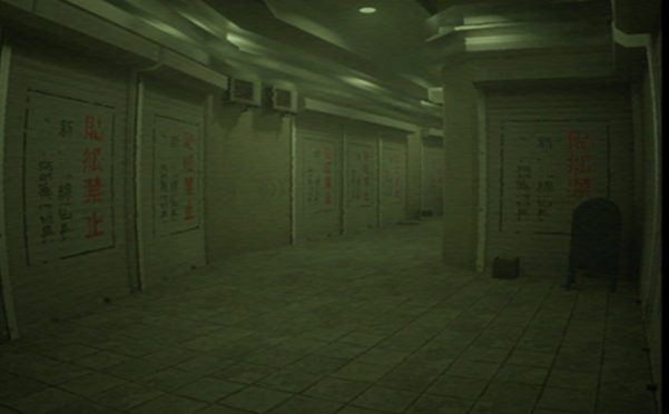 阈限空间:逃生通道/Liminal:Escape Route