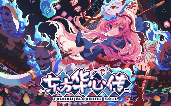 东方华心传/Touhou Blooming Soul